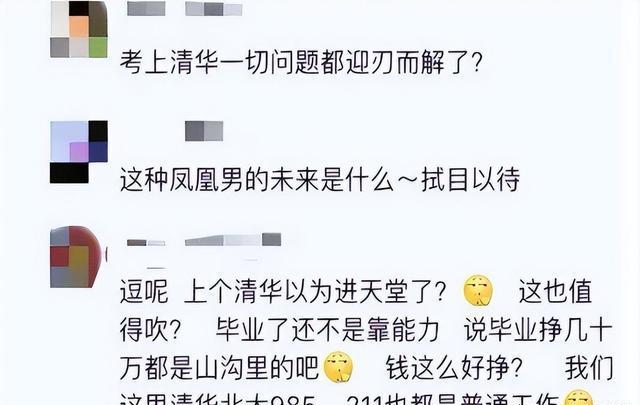 “搬砖小伙”林万东：高考713分，被嘲考上清华也没用，现在咋样