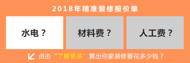 集成吊顶一般用的是什么灯(厨房集成吊顶一般多高)