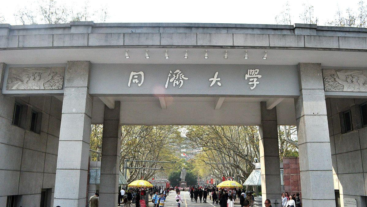 上海大学排名排行榜(上海大学属于什么档次)